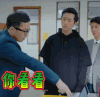 你看看  鲜肉教师 生气