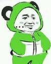 抖音表情包 抖音表情 抖音 熊猫插兜