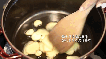 炒菜 姜 勺子 大蒜