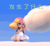自然 动画片 发生了什么 懵