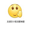 小脸 大眼睛 呆萌 友谊的小船说翻就翻