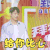 拜托了冰箱 魏大勋 给你比心 撩人 soogif soogif出品