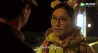 电影 激动 对话