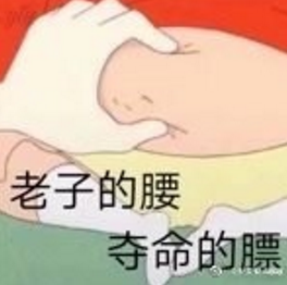 沙雕 逗 搞笑 文字表情包 蠢萌
