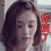 我的体育老师 王晓晨 你疯了 soogif soogif出品