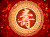 生日快乐 生日祝福 开心