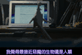电影 怪物 电脑 说话 研究