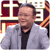 王刚 动眼镜 话筒 西装