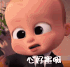 伤心  心好塞啊 动漫