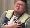 迷妹 沙雕 搞笑 追星 文字表情包