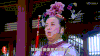 还珠格格 容嬷嬷 厉害 小人