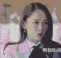 陈乔恩 可爱 美女 女神