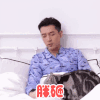 胖砸 胡歌 帅气