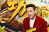 张艺兴 小绵羊 帅哥 阳光