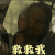 调音师 拉迪卡 艾普特 苏菲 救救我 伤心