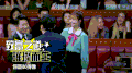 火星情报局 汪涵 薛之谦 沈梦辰 杨迪 搞笑