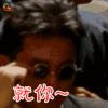 秀才遇上兵 龙千言 李晨 就你 生气 soogif soogif出品