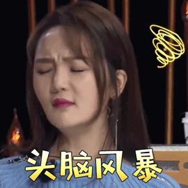 动态头冷GIF医学图片大全感动表情包qq图_表情头冷医学_医学头冷图片