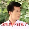 帅男 白衬衫 侧脸 滚粗你吓到我了