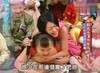 康熙来了 小S 背起 大胖小子