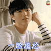 王俊凯 我们的少年时代 尴尬 soogif soogif出品