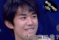 soogif soogif出品 蒙圈 说的嘛玩意 易烊千玺