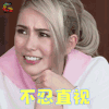 奔跑吧兄弟 昆凌 不忍直视 开心 soogif soogif出品