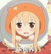 求包养 可爱 小女孩 害羞
