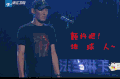 中国新歌声 颤抖吧 飞翔 舞台