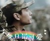 陆战之王 电视剧 文字表情包 陈晓 帅气