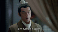琅琊榜 胡歌 古装 对话