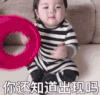 崔李浩 萌娃 你还知道出现吗 可爱 搞怪 逗