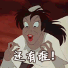贱兮兮   还有谁 动漫 二次元