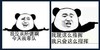 金馆长 逗比 二货 我只会这么指挥