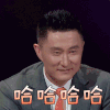 我要打篮球 杜锋 哈哈哈哈 开心