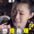 传奇大亨 贾青 是不是想偷我塔 王者荣耀 胡碧玉 soogif soogif出品