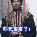 大军师司马懿之军师联盟 吓死宝宝了