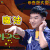奇葩大会 魔法 soogif soogif出品 奇葩大会2 奇葩大会第二季