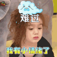 放开我北鼻3 Jackson 我有小情绪了 难过 伤心 soogif soogif出品