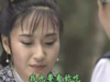 张玉嬿 惊世媳妇 家有仙妻 心莲 看你吃