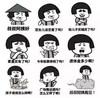 金馆长 表情包 逗比 搞笑 叔叔阿姨好
