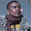 海上牧云记 周一围 硕风和叶 人呢 电视剧 soogif soogif出品