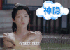 鹿晗 择天记 帅哥 欧巴