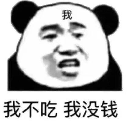 搞笑 沙雕 熊脑头 文字表情包 蠢萌