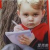 乔治 王子 傲娇 可爱