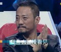 张涵予超级战队 男神 性感 我什么都没看见