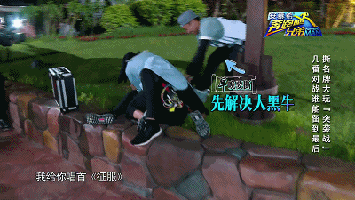 奔跑吧兄弟 邓超 李晨 游戏