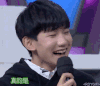 王源 少年 爵迹 快乐大本营