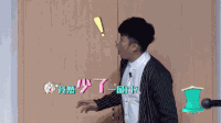 陈赫 惊讶 美女 逗比