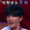 蒙面唱将猜猜猜 蒙面唱将 综艺 大张伟 你别这么夸我 不好意思
